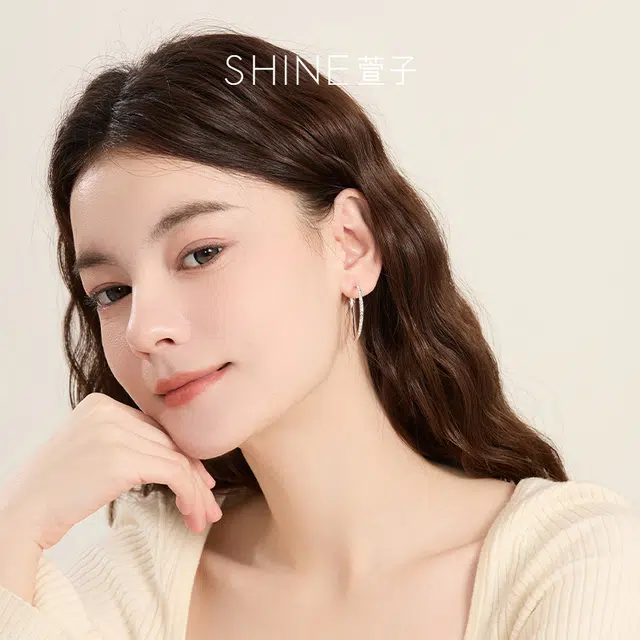 SHINE 925