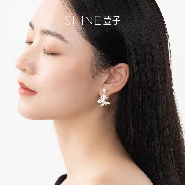 SHINE
