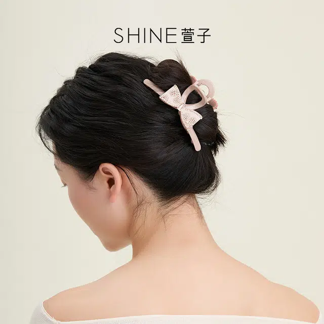 SHINE