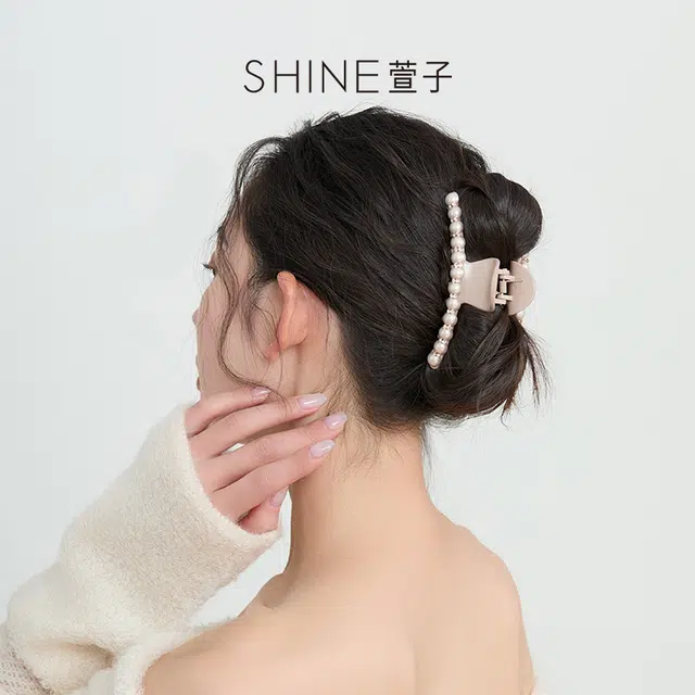 SHINE