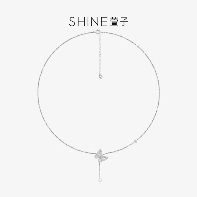 SHINE S925