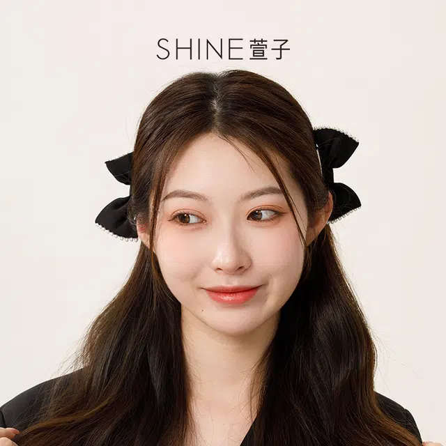 SHINE