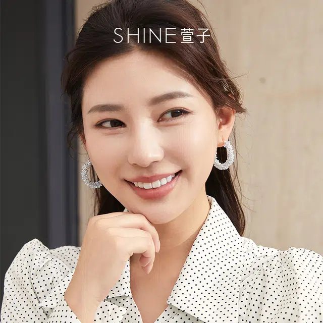 SHINE C 925
