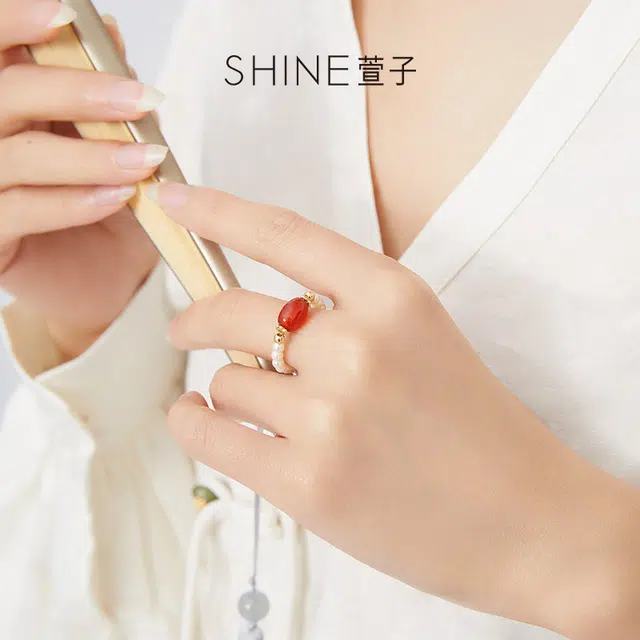 SHINE