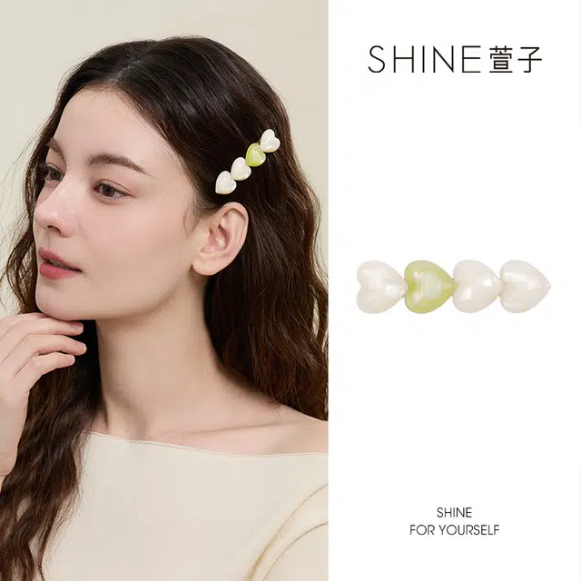 SHINE