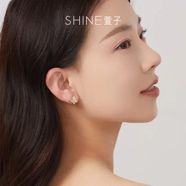 SHINE S925