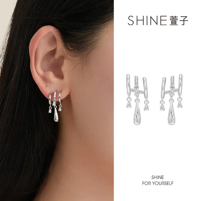 SHINE 925