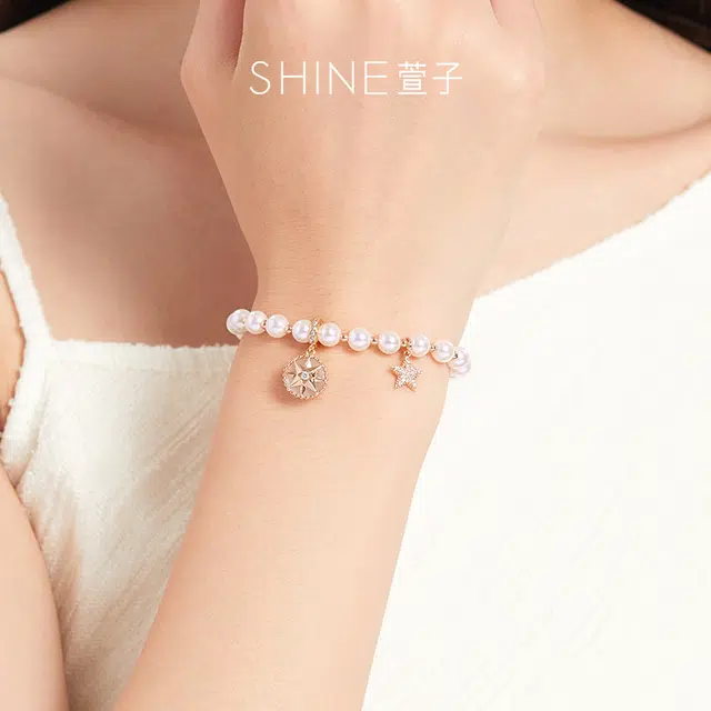 SHINE