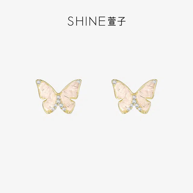 SHINE S925