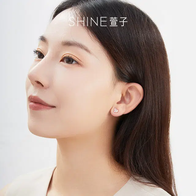 SHINE S925