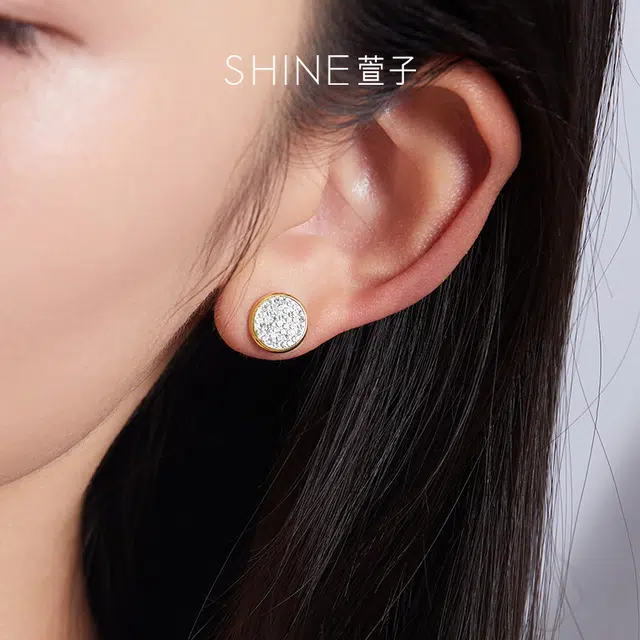 SHINE 925