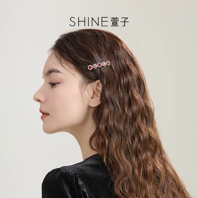 SHINE