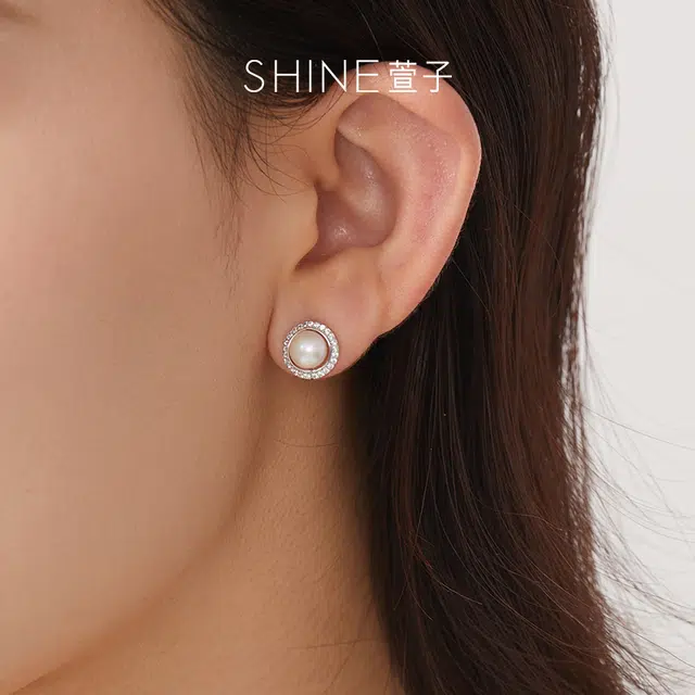 SHINE S925