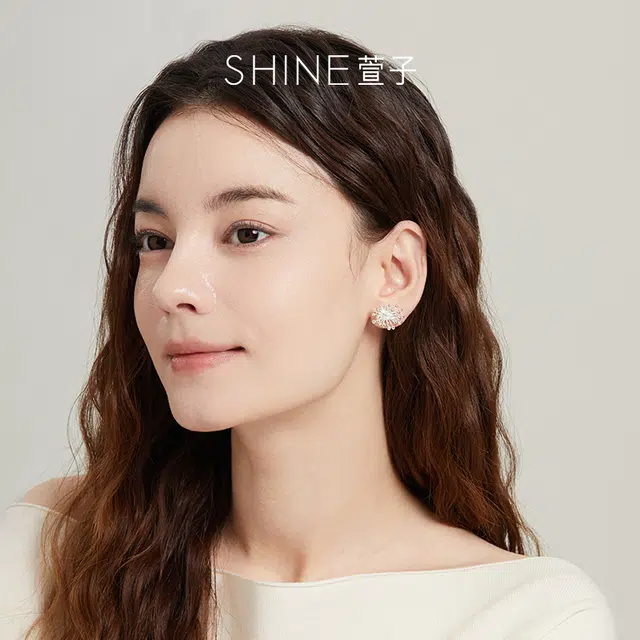 SHINE S925