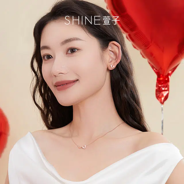 SHINE S925