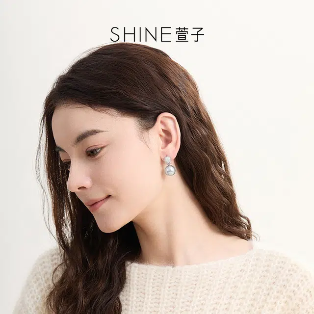 SHINE S925