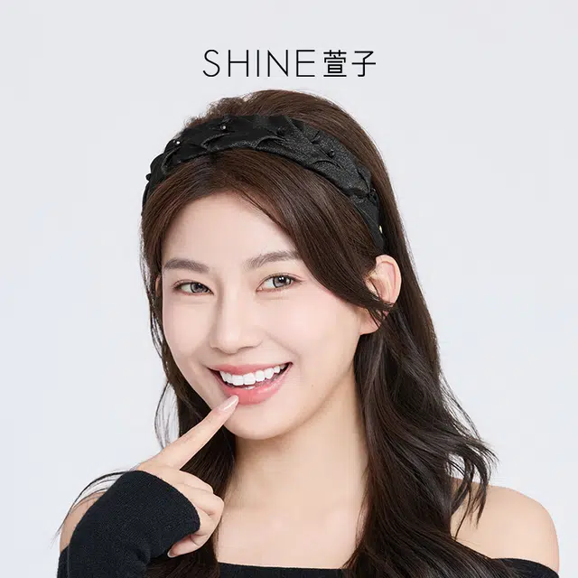 SHINE