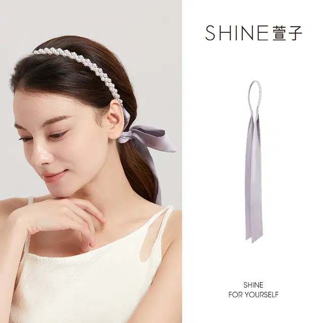 SHINE