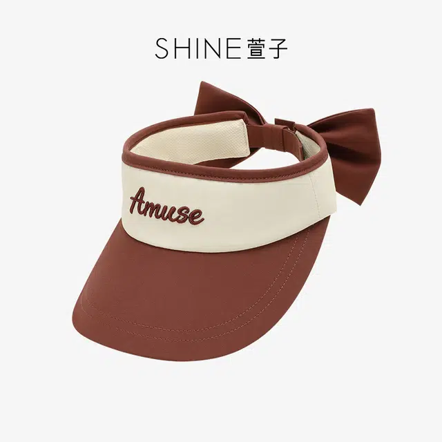 SHINE