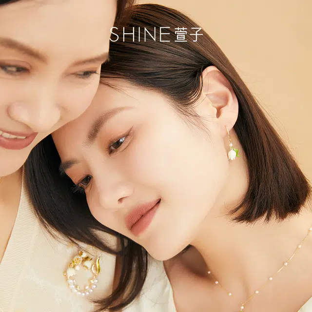 SHINE 14K
