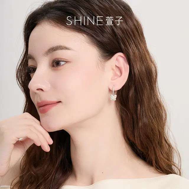SHINE 925
