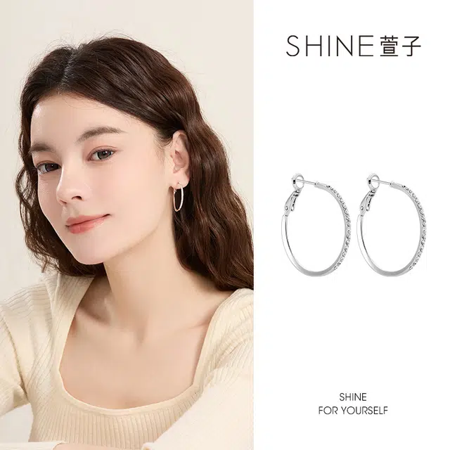 SHINE 925