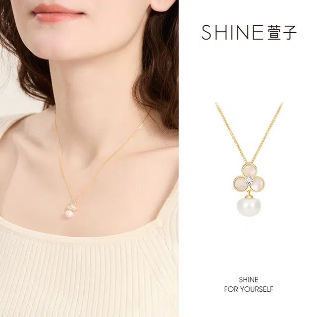 SHINE S925