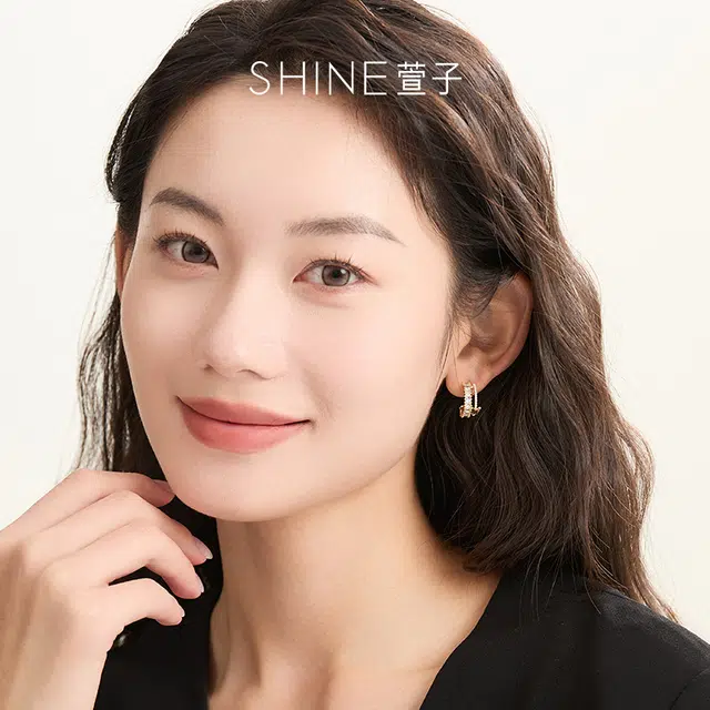 SHINE S925
