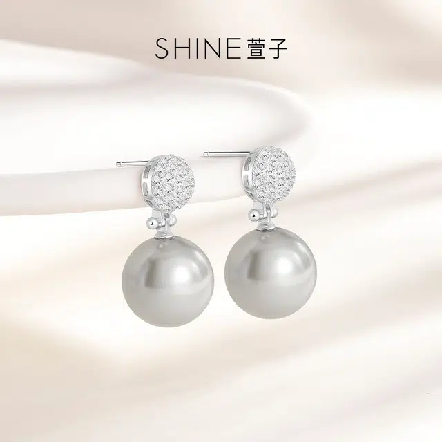 SHINE S925