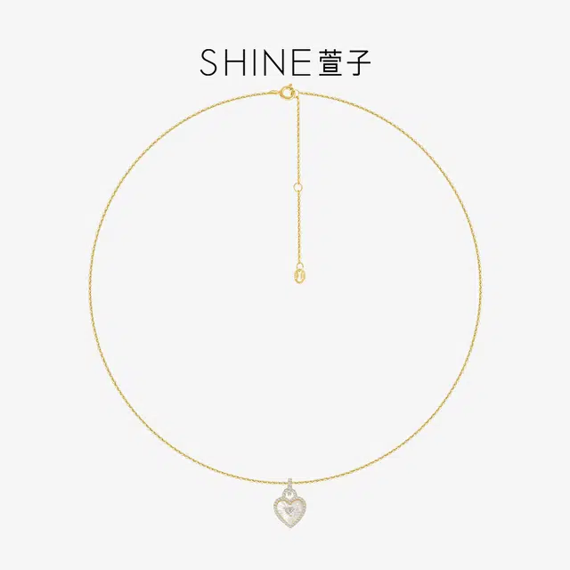 SHINE S925