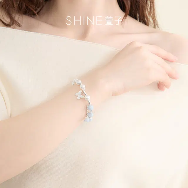 SHINE