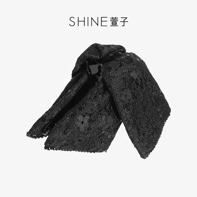 SHINE