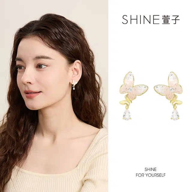 SHINE 925