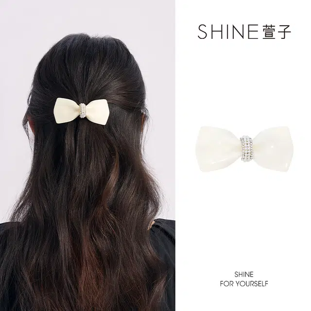 SHINE