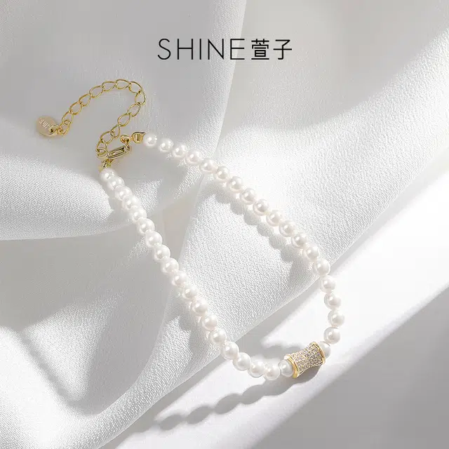 SHINE