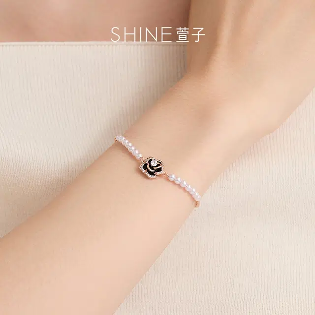 SHINE