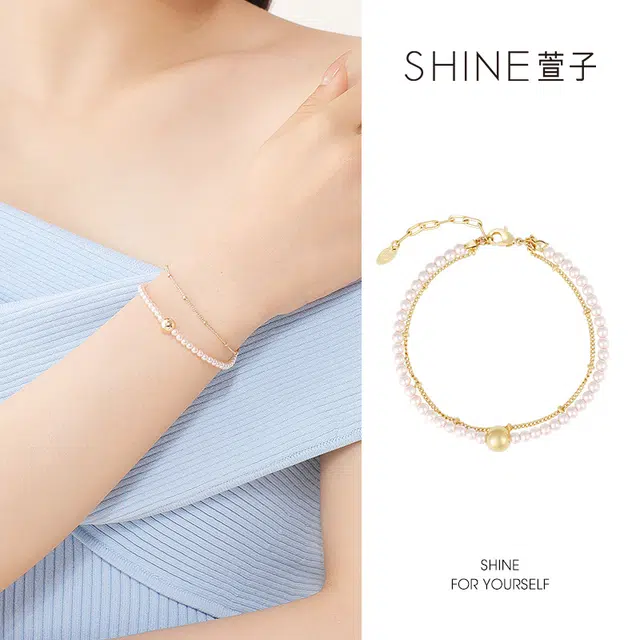 SHINE