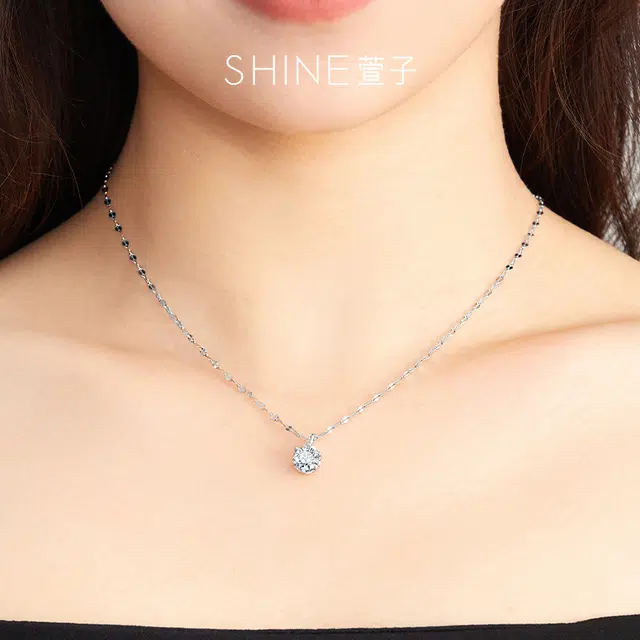 SHINE S925