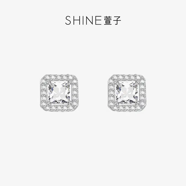 SHINE 925