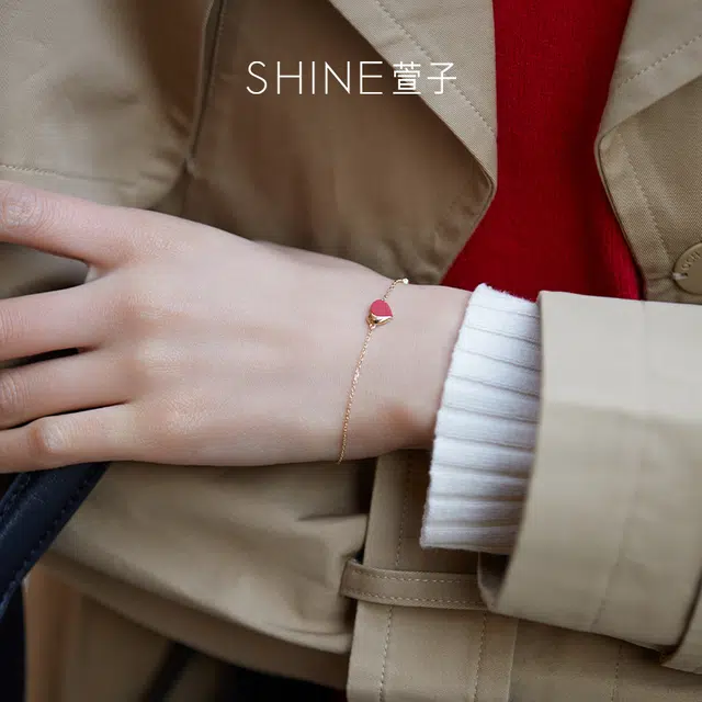 SHINE S925