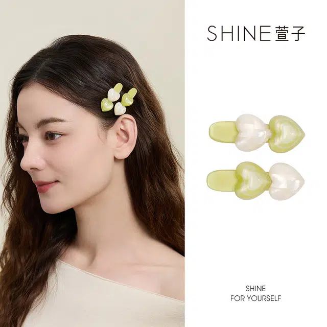 SHINE