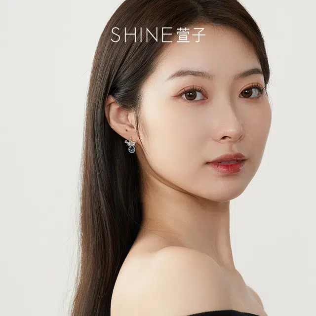 SHINE S925