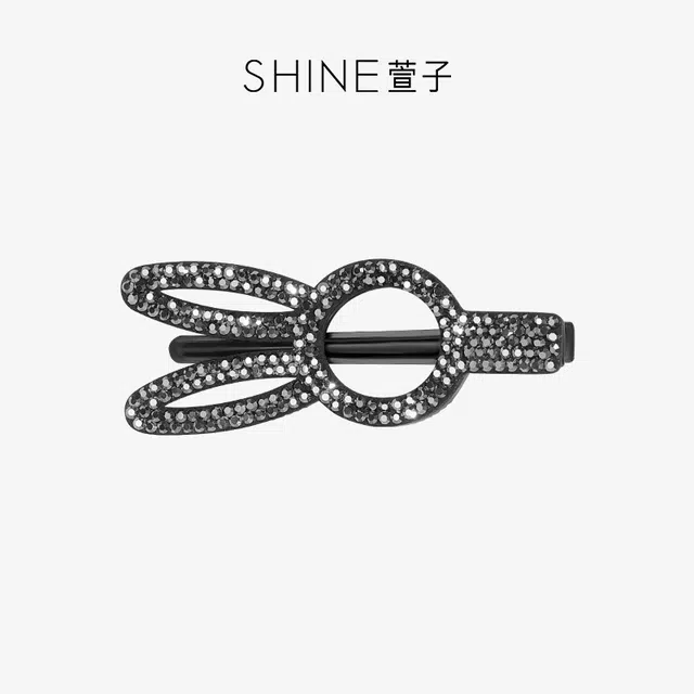 SHINE