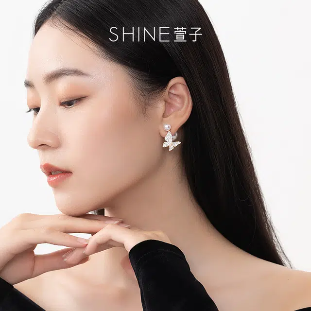 SHINE