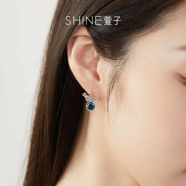 SHINE S925