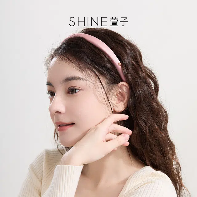 SHINE