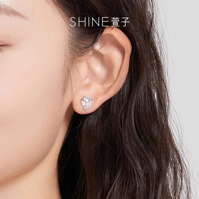 SHINE S925