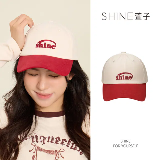 SHINE