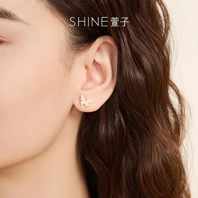 SHINE S925
