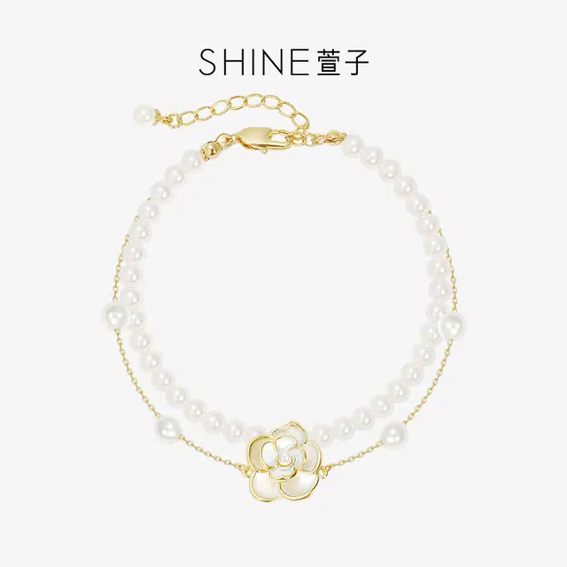 SHINE
